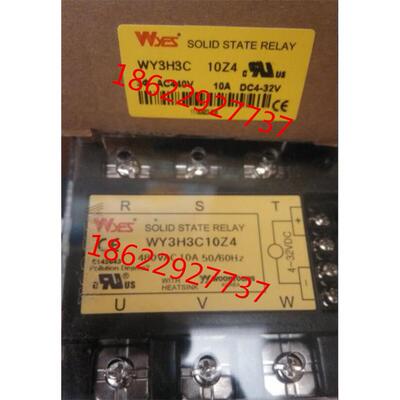 韩国进口WOONYOUNG云永WYES固态继电器WY3H3C10Z4 WYN3H3C10Z4