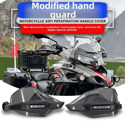适用于Benelli Jinpeng 502 Trk502X Trk552改装护手挡风玻璃增高
