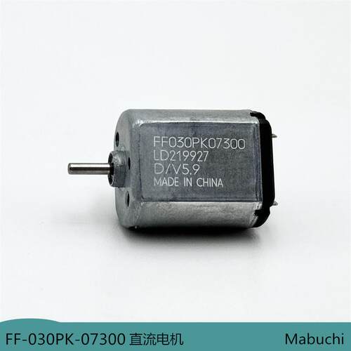 万宝至FF030PK07300直流马达DC3V6V9V小马达 精密仪器 视听设备