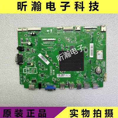 原装 鸿合教学All HD-I6590E/8590E主板XD.M658.C 测试好