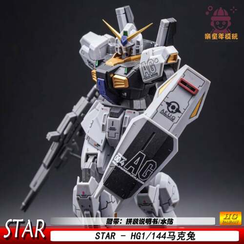 STAR-HG马克兔MK2 基地限定21世纪配色1/144机器人拼装模型玩具
