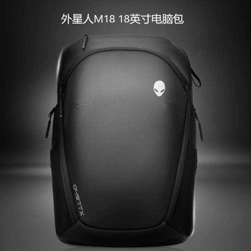 外星人alienware M18 18英寸笔记本电脑包 AW724P旅行双肩背包
