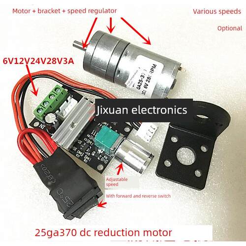 25GA370减速电机 直流减速马达 模型车拖头电机6-24V