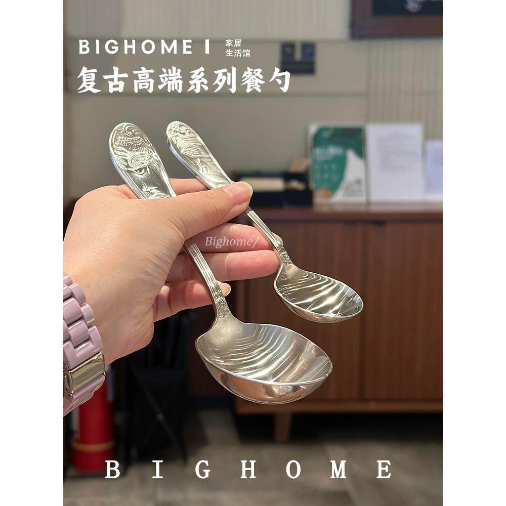 出口经典1810不锈钢勺子！餐匙主餐匙圆匙匙大口汤饭匙粥匙