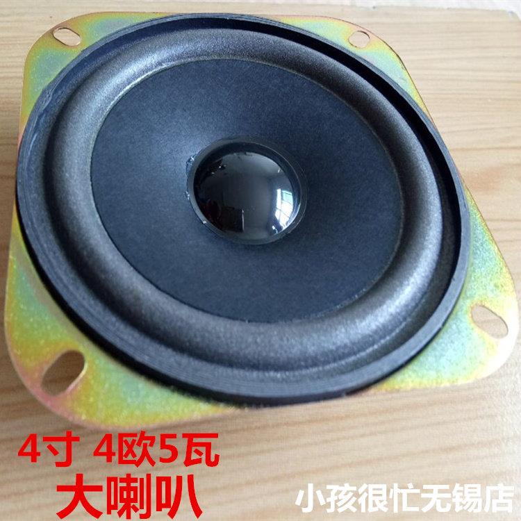 4寸4欧5瓦大喇叭 多媒体音箱扬声器三轮车音响喇叭4寸4欧5w喇叭