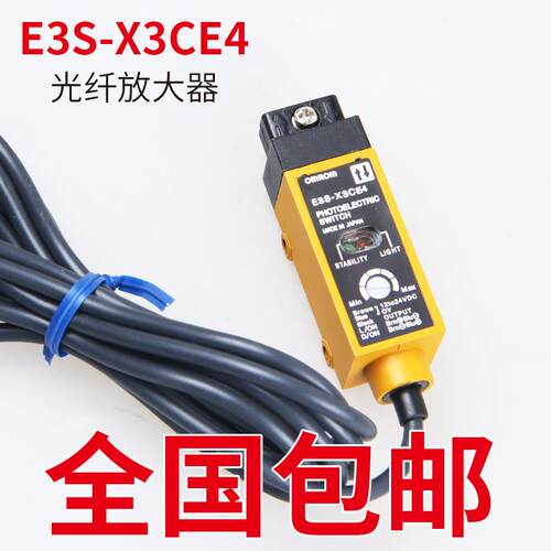 E3S-X3CE4光纤放大器E3S-X3CB4传感器E3S-CL光电开关CD12光电传感