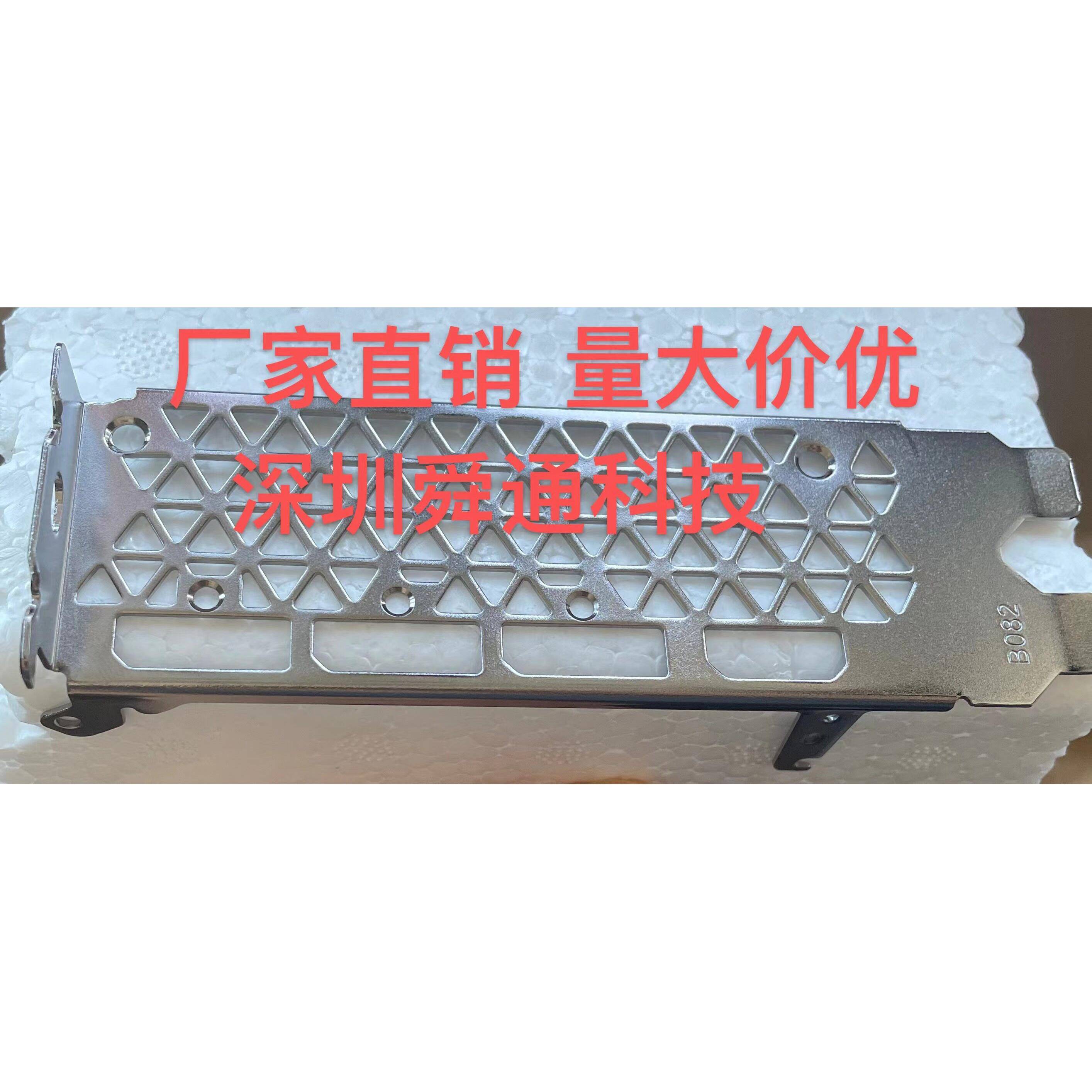 B082电竞叛客AX RTX3070 TI 8G显卡挡板挡片档条卡条挂条档板档片图片