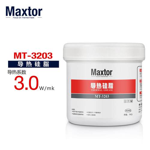 Maxtor迈拓MT-3203 导热系数3.0模块元器件芯片导热矽脂PCB导热膏