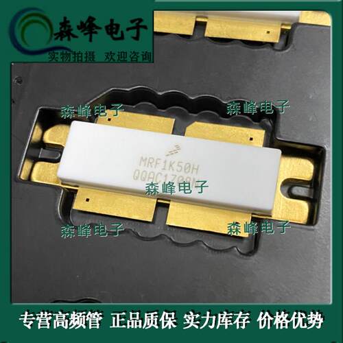 MRF1K50H MRFX1K80H MRFE6VP61K25H MRF6VP2600H MRFE6VP5600H询