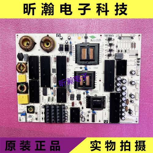 原装鸿合HD-I6558E/ I7073E教育机电源板MP600S-H-65 MP600S-H-70