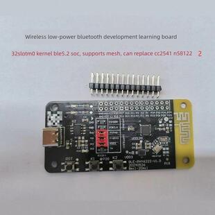 Phy6222蓝牙模块Ble5.2低功耗开发板Mesh替代品Cc2541 N58122单片