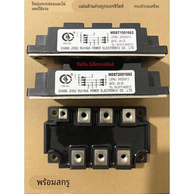 MDST150-16 MDST200-16 MDST2001662 申社三相整流桥可控硅模块