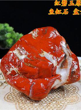 南非红碧玉 鱼缸石 收摆件 碎石 大块鸡血红色石头 聚宝盆装饰