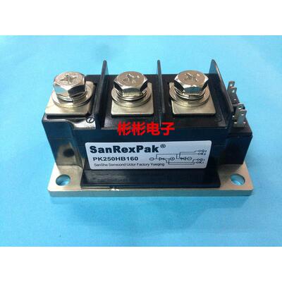 PK200HB160 PK250HB120 PK250HB160 140全新三社SanRex可控硅模块