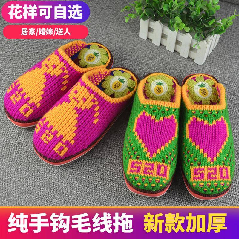 纯手工编织钩织好的毛线 线拖鞋成品防滑保暖婚嫁鞋居家手勾拖鞋