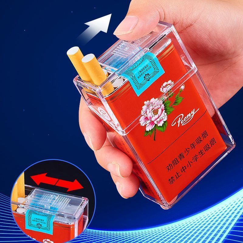 20支整包装烟盒便携式翻