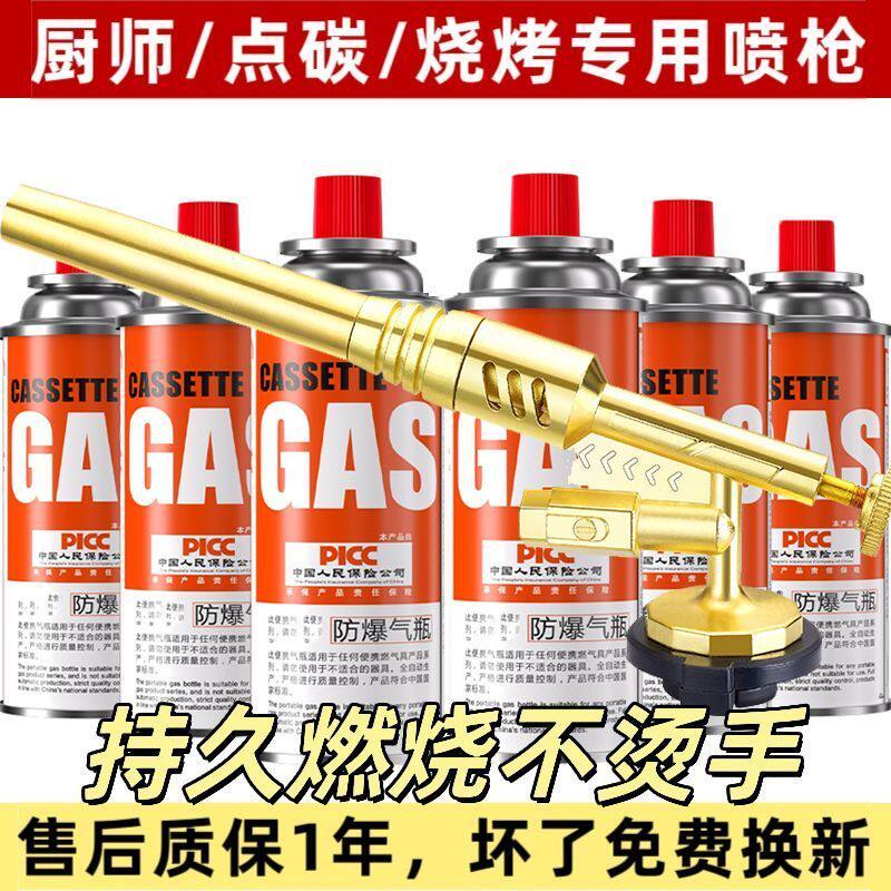 久烧不烫手喷枪家用烧毛枪点火器便携式火枪高温焊枪喷火烤枪户外