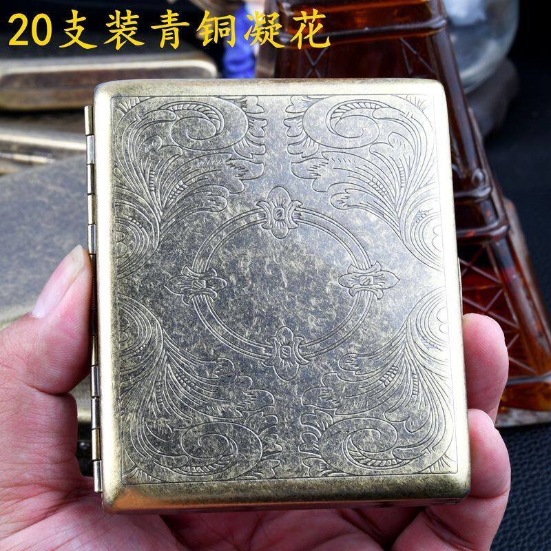 金属青铜色复古烟盒20支