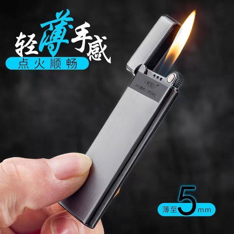 佐罗新款超薄充气打火机