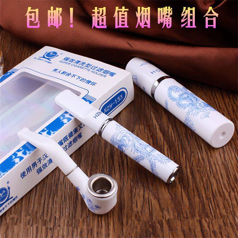 创意青花塑料烟嘴烟斗三