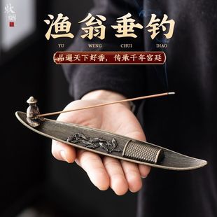 合金小船线香炉垂钓老翁香薰炉家用室内檀香沉香香插卧香座熏香炉