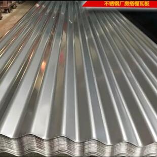 厂家直供不锈钢波浪瓦304屋顶隔热铁皮瓦楞板雨棚防水不锈钢430
