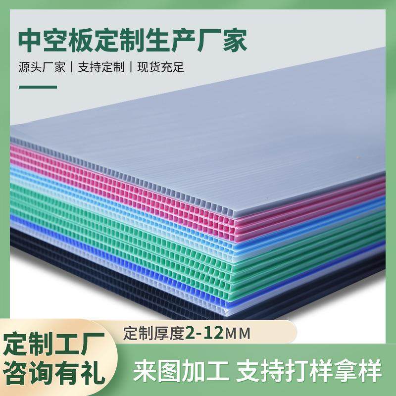 供应PP塑料瓦楞万通板阻燃黑色防静电色隔板加厚8MM全新料中空板,橡塑材料及制品,PP板,淘宝优惠券,粉丝福利购,淘宝优惠卷