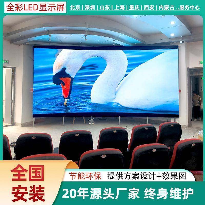 cobled显示屏模组厂家酒店学校p1.8高亮会议室内led电子大屏,五金/工具,LED显示屏,淘宝优惠券,粉丝福利购,淘宝优惠卷