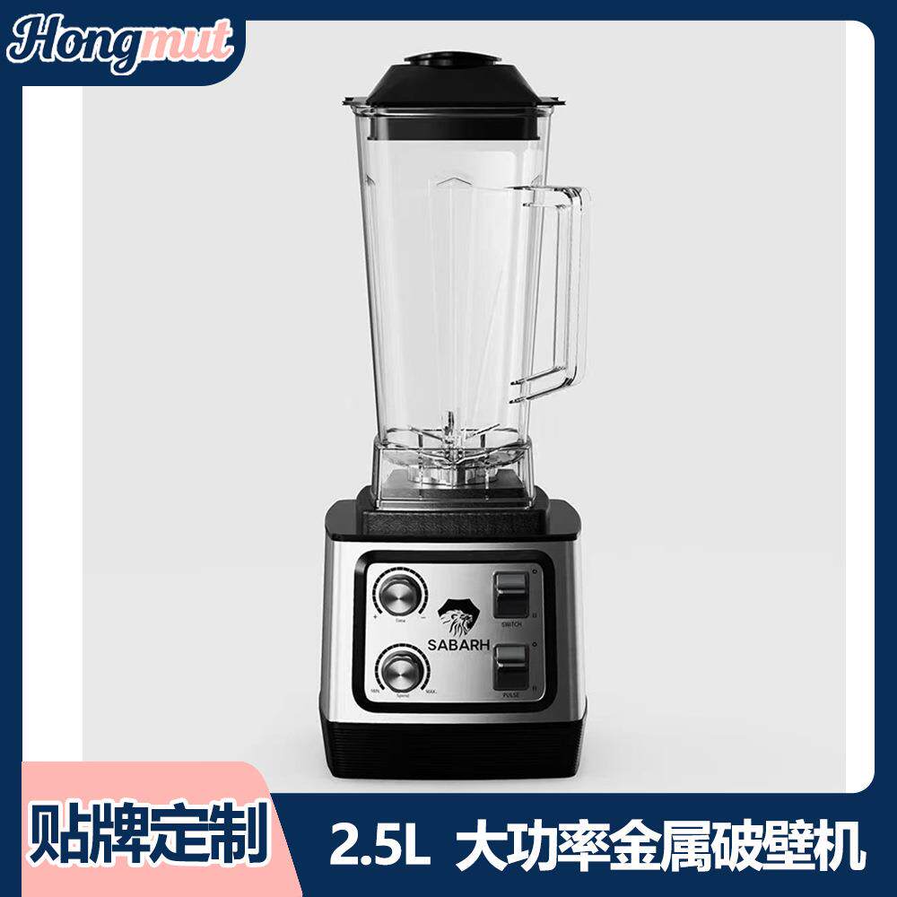 榨汁机全自动料理机家用小型搅拌机电动磨粉机免滤豆浆机破壁