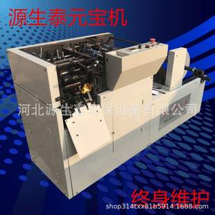 厂家供应全自动电脑数控纸元 2018 宝机器折叠机高速高效新款