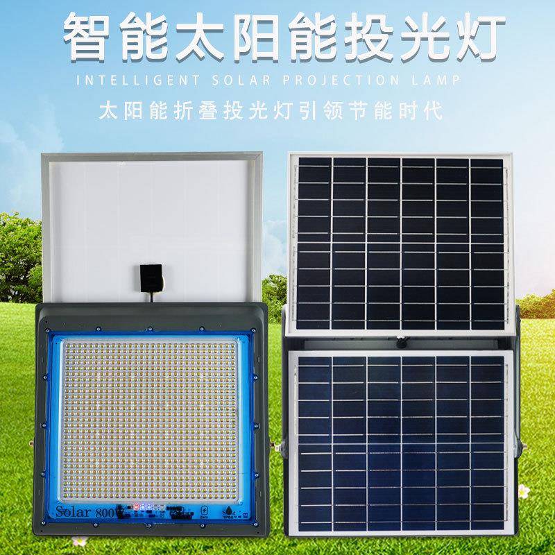 太阳能灯折叠投光灯户外灯大灯珠超亮户外防水照明投光灯