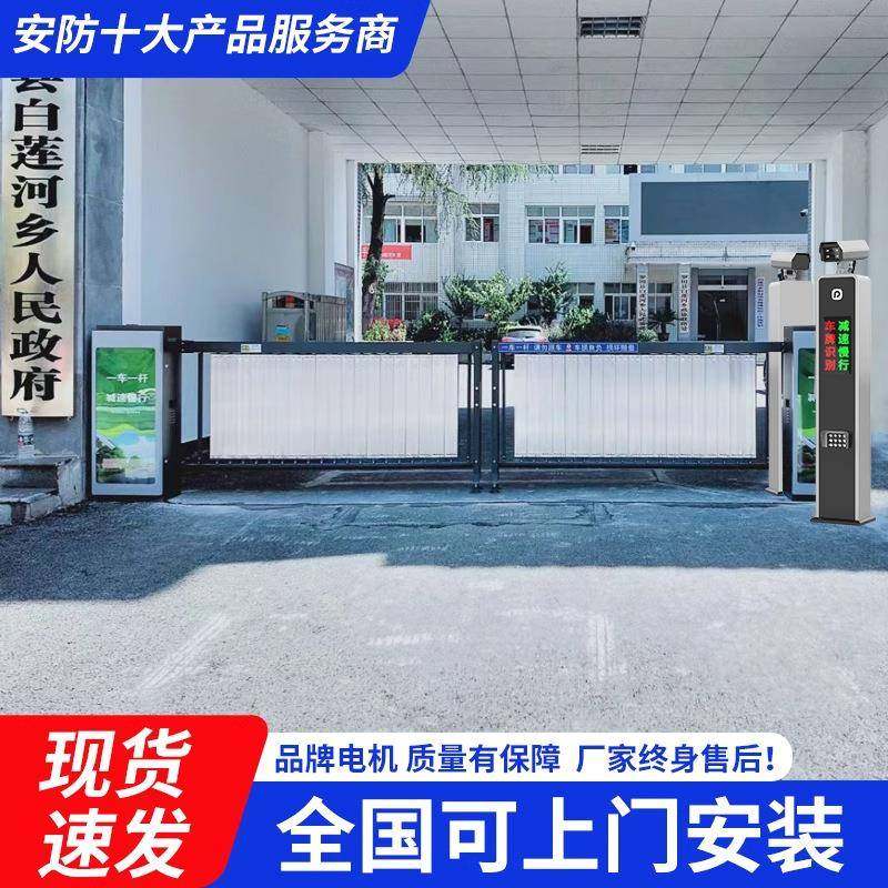 广告道闸车牌识别一体机停车场自动收费系统车辆小区门禁起落抬杆