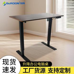 学生家用 两节电动升降桌伸缩架电脑桌台式 SME25 G1单电机倒装