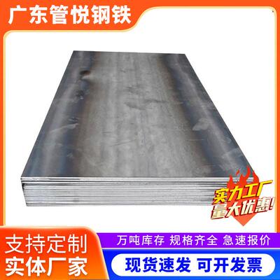 厂家现货镀锌钢板q235B花纹5mm开平中厚板加工a3铁板切割热轧钢板