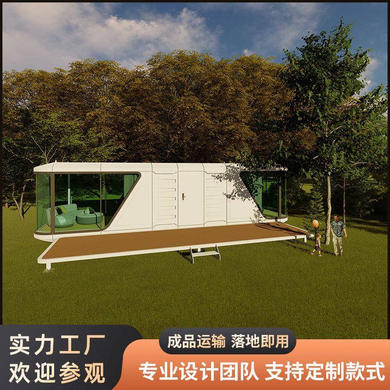 网红太空舱民宿两室一厨一卫可住四人户外移动小房子特色酒店宾馆