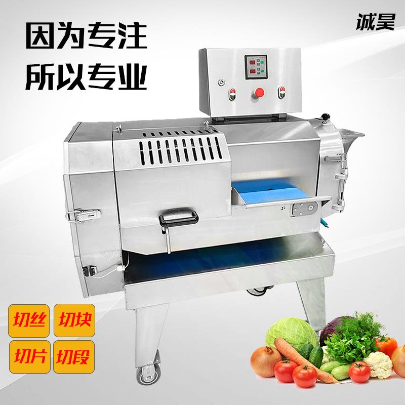 商用切菜机定制不锈钢901型切菜机食堂酒店专用双头切菜机切菜机