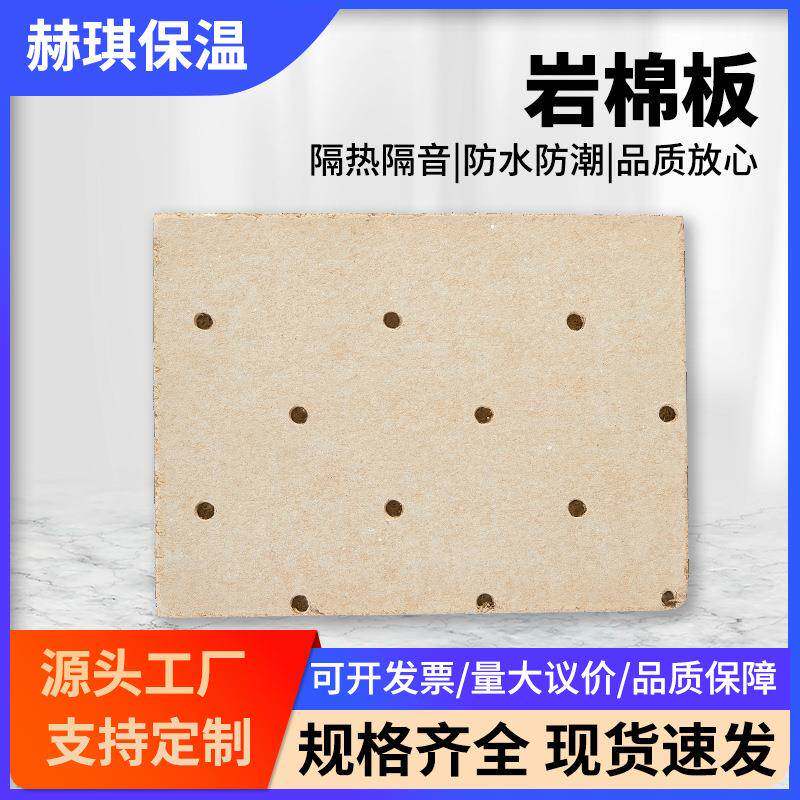 大理石岩棉外墙保温装饰一体板真石漆石墨聚苯板隔热保温板挤塑板