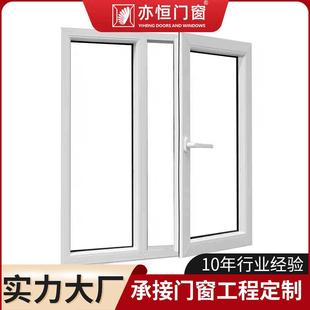 塑钢门窗平开门窗单玻双玻固定窗工厂宿舍出租房专用塑钢平开门窗