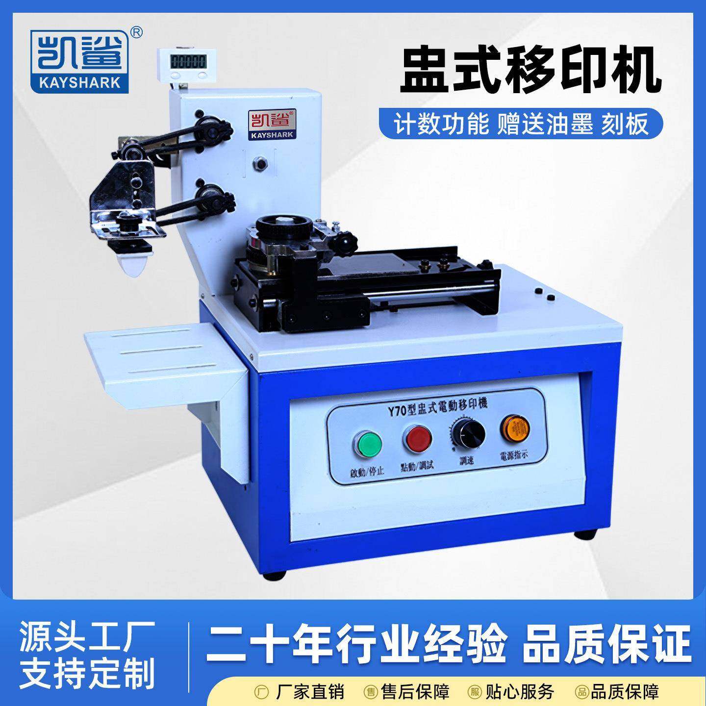 仿喷码油盅电动油墨打码机商标产品批号生产日期印码丝印移印机,五金/工具,打标机/打码机/喷码机,淘宝优惠券,粉丝福利购,淘宝优惠卷