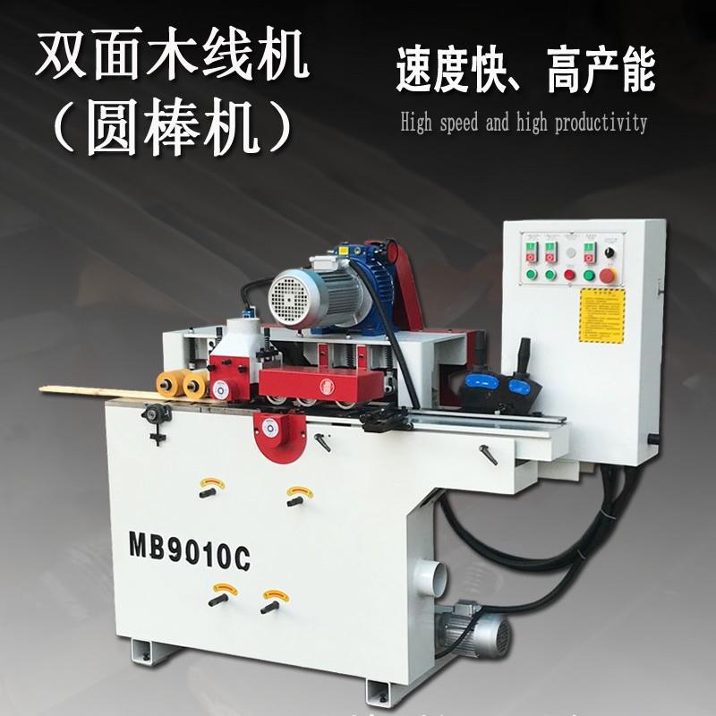 木工机械设备高速多条圆棒机家具圆木棒加工设备全自动木线机