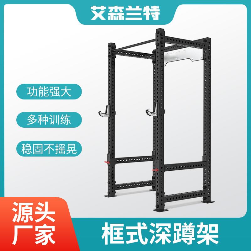 重型家用商用健身器材国标75x75x3mm管材深蹲架史密斯龙门架