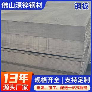 工厂现货船板AH32AH36高强度船用钢板切割造船钢板CCSA高强度钢板