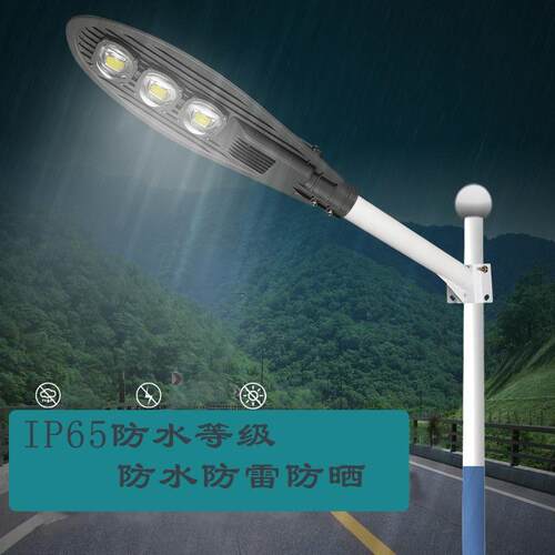 led路灯宝剑款路灯头户外高杆路灯市政工程道路灯DOB150W200W