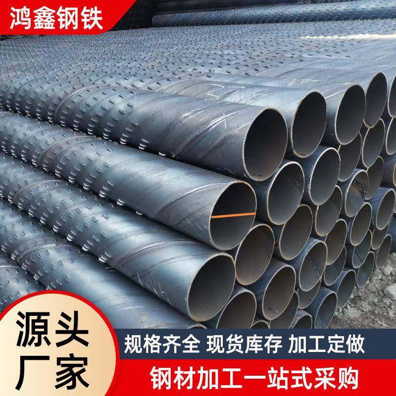 螺旋桥式滤水管加工q235b镀锌滤水钢管直缝焊接降水井管现货天津