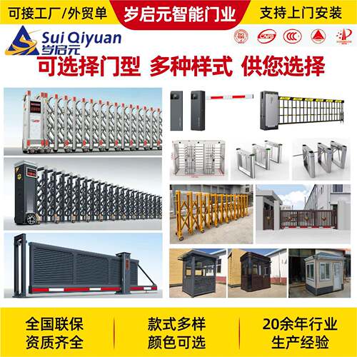 铝合金伸缩大门电动伸缩折叠门别墅厂区入户大门电动伸缩门