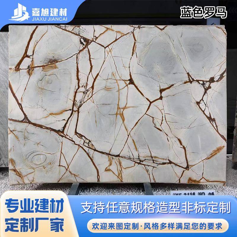 蓝色罗马印象奢石天然大理石石材玄关墙面装饰天然大理石台面定制