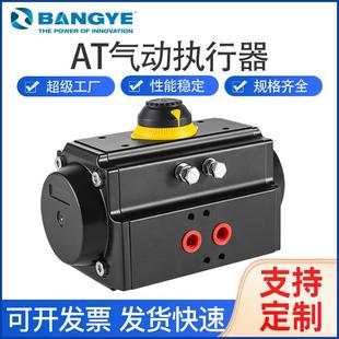 气动阀门AT气动执行器双作用气动执行机构气动蝶阀球阀执行器