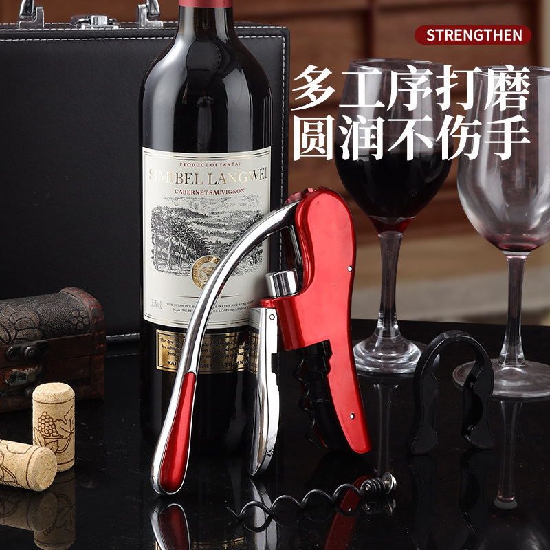 红酒开瓶器家用红酒起子葡萄酒创意多功能套装开酒启瓶按压式神器