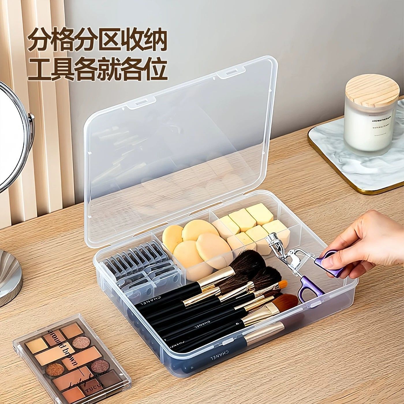 透明塑料分格铅笔文具收纳盒