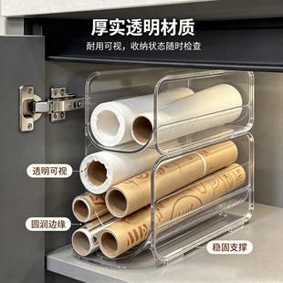 保鲜膜收纳架厨房橱柜深柜内可叠加分层神器一次性抹布卷纸置物架